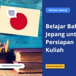 Belajar Bahasa Jepang untuk Persiapan Kuliah - Belajar Bahasa Asing