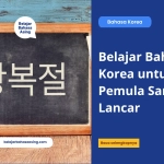 Belajar Bahasa Korea untuk Pemula Sampai Lancar - Belajar Bahasa Asing